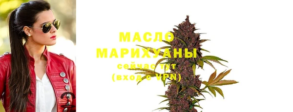 марки lsd Бронницы